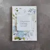 Simple and basic Clearstamp "English texts" SBC215